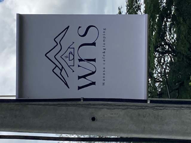 Wanasa Cafe and Glamping sign